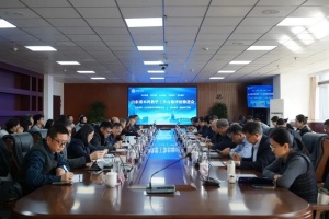 山东省本科教学工作合格评估推进会在烟台理工学院召开