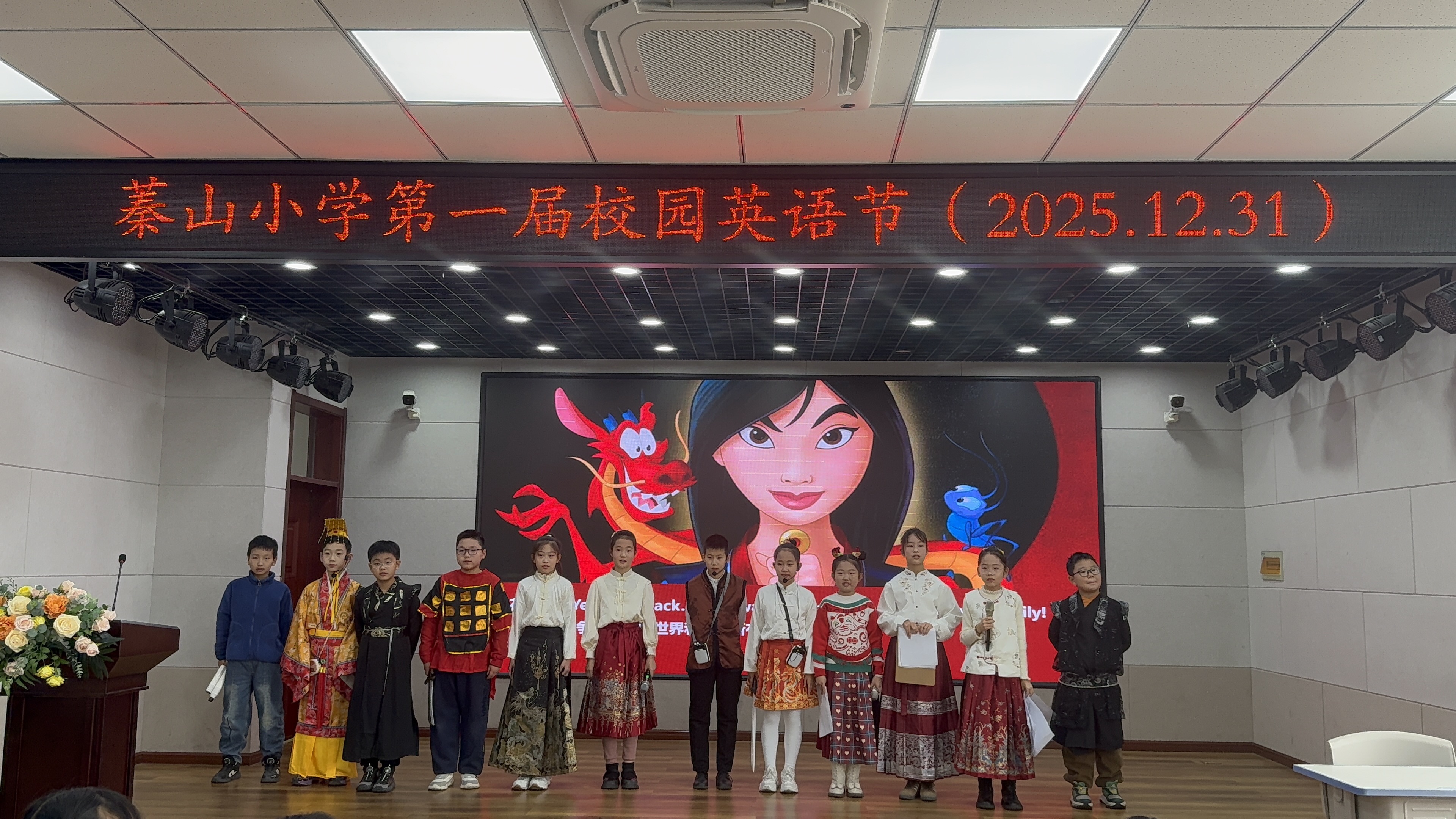 全环境立德树人 | 芝罘区蓁山小学开展第一届校园英语节