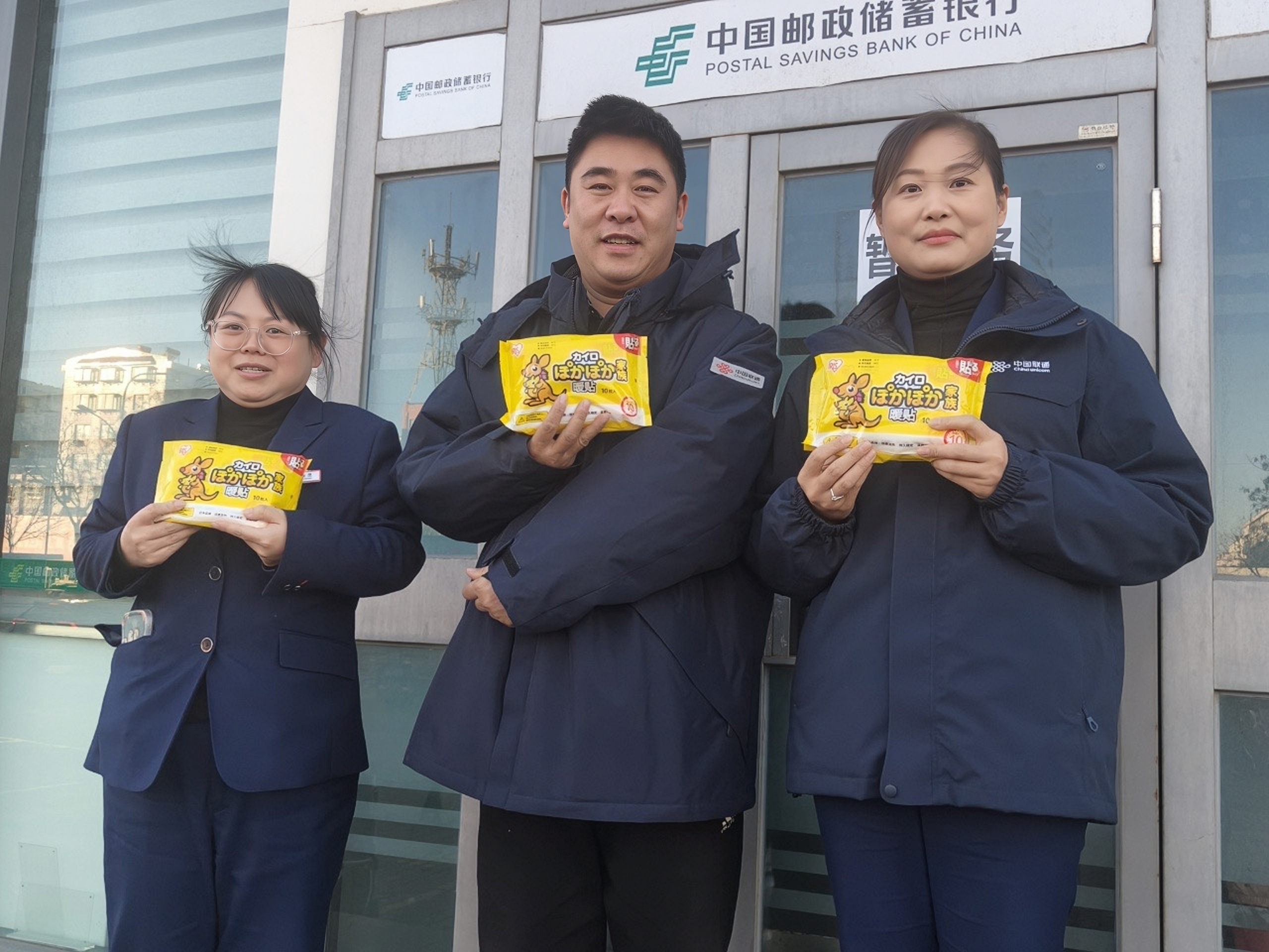 寒冬送暖 情系一线——烟台联通工会为一线市场员工发放防寒物资