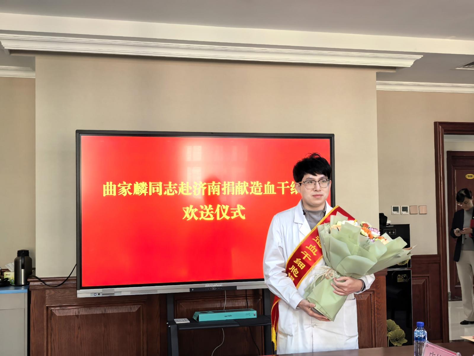 烟台医生用爱心为生命续航