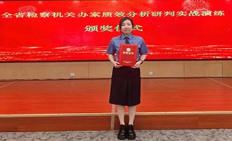 【先锋阵地 | 佳绩背后，她这样讲述⑦】车安宁：在数据海洋里守护公平正义