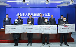 烟台开展“冬季守护”专项工作 抓获涉电诈嫌犯362名