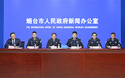 涉电诈引流、碰瓷…… 烟台通报一批违法犯罪典型案例