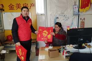 金融“活水”润小微——烟台农商银行芝罘区幸福支行开展“送福袋进商户”服务活动