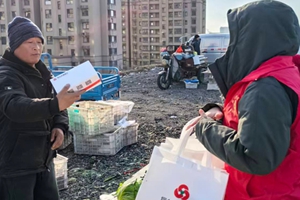 烟台农商银行芝罘区黄务支行联合芝罘区医保事业处开展“医保+金融”便民宣传进大集活动