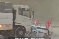 1月11日，山东烟台。2026年的第一场大雪来临，烟台市区两级清雪防滑队伍闻雪出动，目前市区路面基本见底。