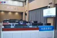 烟台降下大雪，烟台市城市运行中心采用视频巡检，智慧赋能全市清雪除冰工作