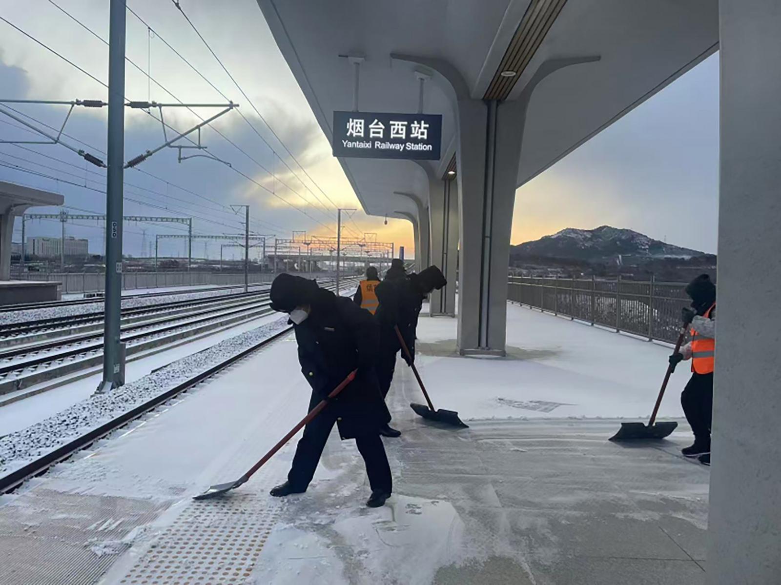 高铁烟台西站保障旅客出行安全
