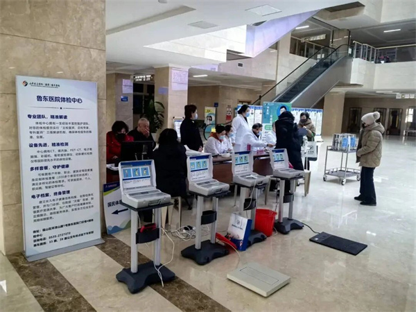 福山区国民体质监测与鲁东医院义诊联动开启健康服务新篇章