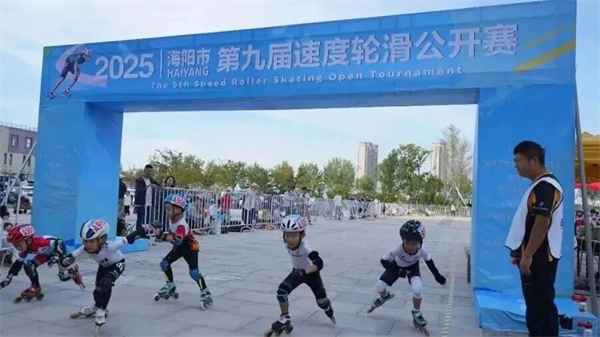 以“体育为笔”，绘就活力海阳新画卷！