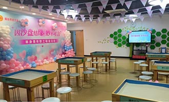 从“相遇”到“相守”  烟台市总工会用“心”铺就职工幸福路