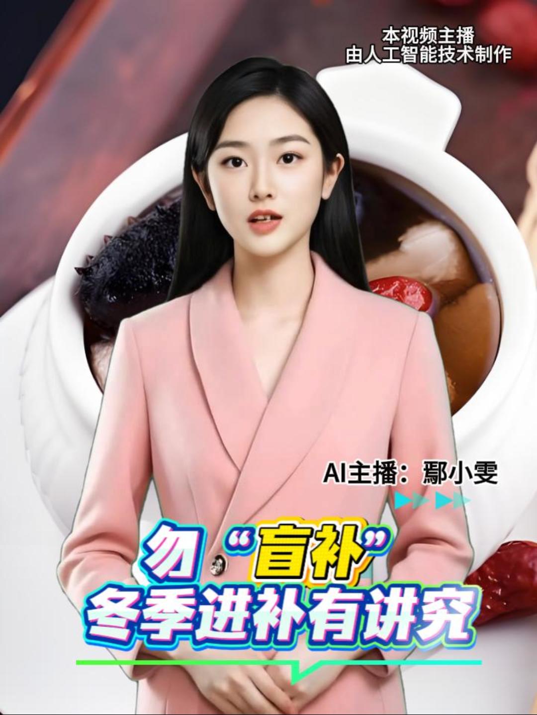 冬季是进补的好时节，中医专家提醒，冬季最适合进补的是体质偏虚或处于病后康复期的人。对于精力充沛、面色红润、饮食睡眠俱佳的平和质人群，饮食保持温和均衡即可，以免加重脾胃负担。