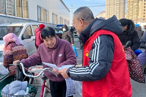 金融服务下沉集市——烟台农商银行福山区回里支行党支部深耕基层服务