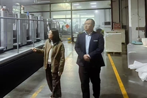 金融活水精准滴灌 高效服务纾解实体困局——烟台农商银行莱山区支行靶向发力助力印刷包装企业焕新升级