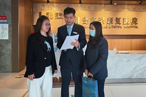 金融活水 润泽颐养生态链——烟台农商银行芝罘区支行以协同之力护航“老有颐养”