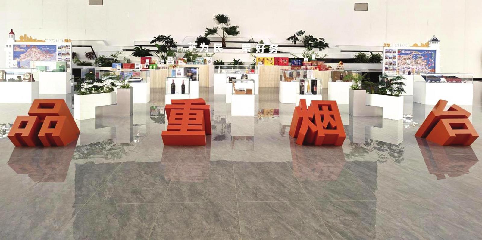 芝罘区政务大厅变身城市展台