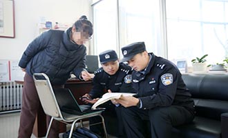 大量业主信息“裸奔”  莱阳一物业公司被警方查处