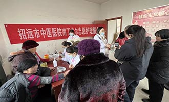 招远市中医医院南丁格尔志愿服务队走进社区开展老年慢性病健康服务