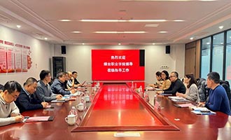 烟职赴企调研深化产学研协同 探索清洁能源领域合作