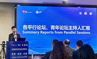 山东城院成功入选“人工智能赋能大学生就业专项公益行动”首批合作院校