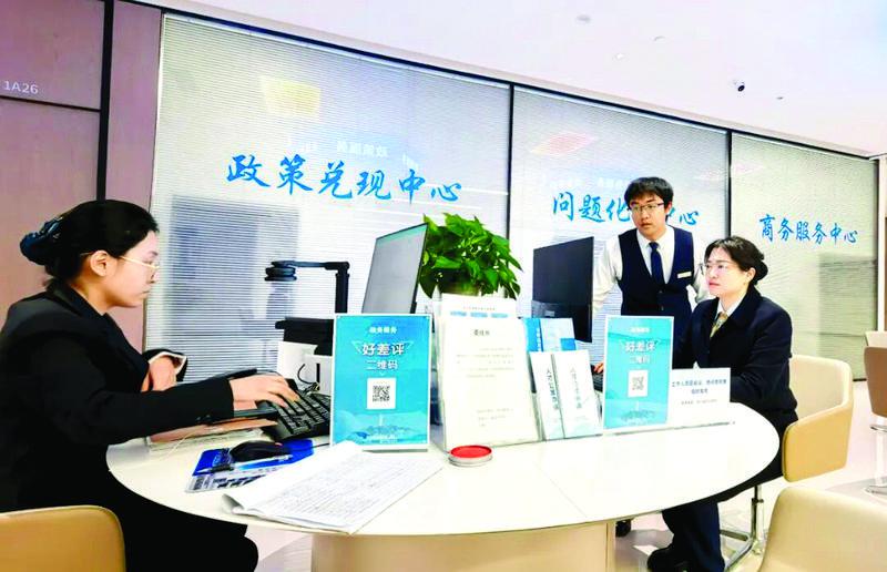 芝罘区企业服务中心“芝企之家”正式启用