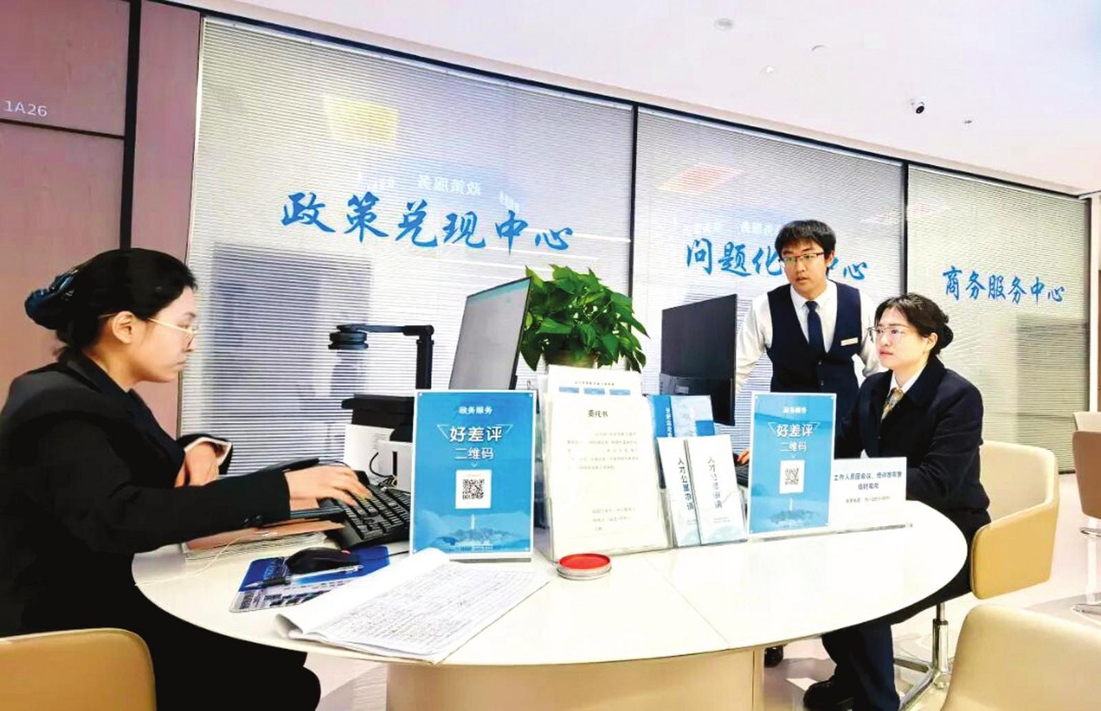 芝罘区企业服务中心“芝企之家”正式启用