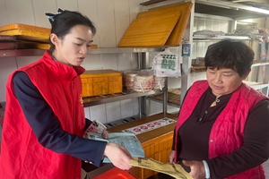 党建红赋能乡村振兴 烟台农商银行福山区回里支行党支部赶集送暖惠民生