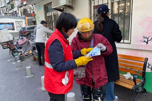 党建引领焕新颜 为民服务迎新年 烟台农商银行芝罘区支行党总支开展联合主题党日活动