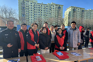 党建引领强担当 反诈宣传暖民心——烟台农商银行莱山区支行党总支部精准护航社区及新业态群体