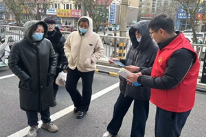 银政携手进社区 烟台农商银行福山区支行开展“送金融服务到社区”主题党日活动