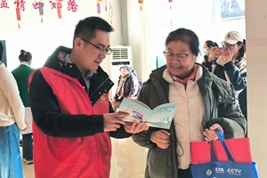 烟台农商银行牟平区牟山路支行 服务进社区 温情暖邻里