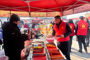 年味浓情暖芝罘 金融服务伴您行 烟台农商银行芝罘区支行开展新春送福暨金融知识普及活动