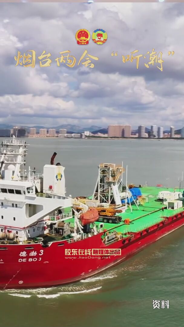 烟台市政协委员、山东省海上航天装备技术创新中心主任滕瑶：预计2026年完成10-15次发射任务，东方航天港加快融入国家商业航天布局