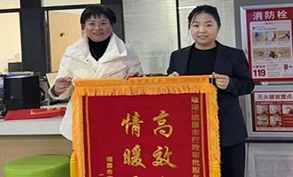 “栖立办”助力幼儿园“搬家” 暖心服务护航学前教育