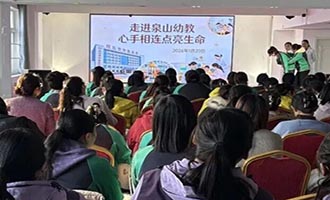 招远市中医医院送急救知识进校园 200余名一线幼师受益