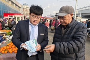 筑牢年关“安全线” 守护百姓“钱袋子” 烟台农商银行芝罘区只楚支行深入开展反诈宣传活动