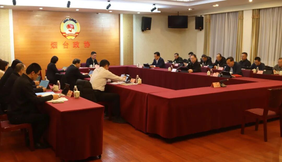 政协工作丨市政协召开党组（扩大）会议暨理论学习中心组学习