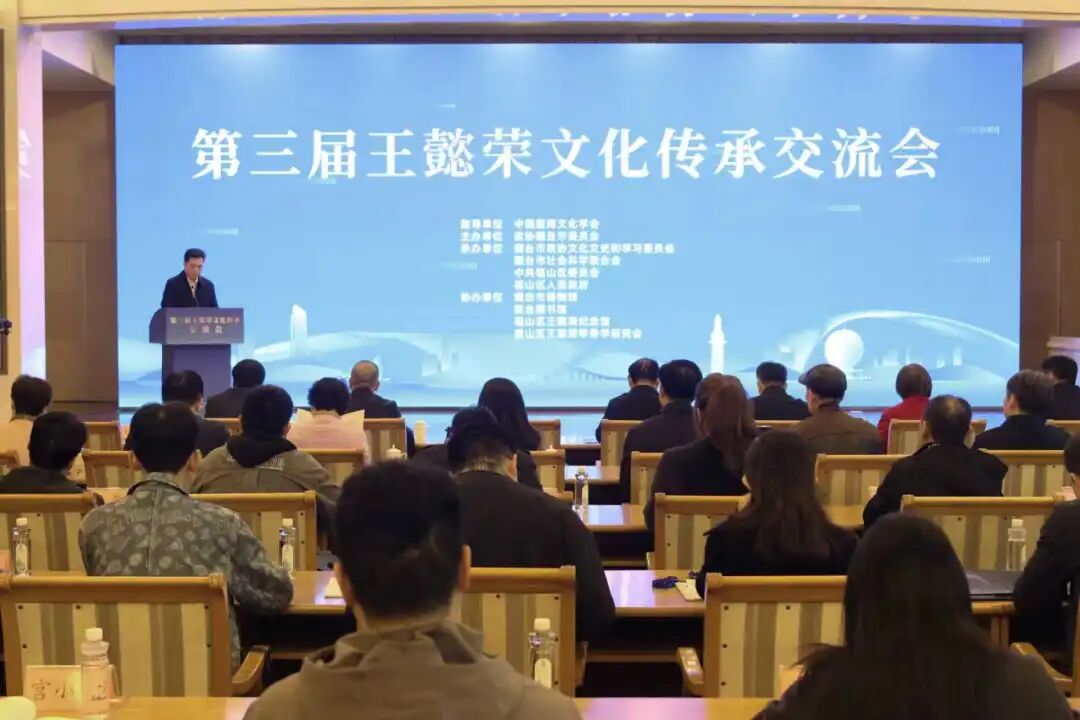 在接续奋斗创新实干中展现新作为——2025年烟台市政协工作综述