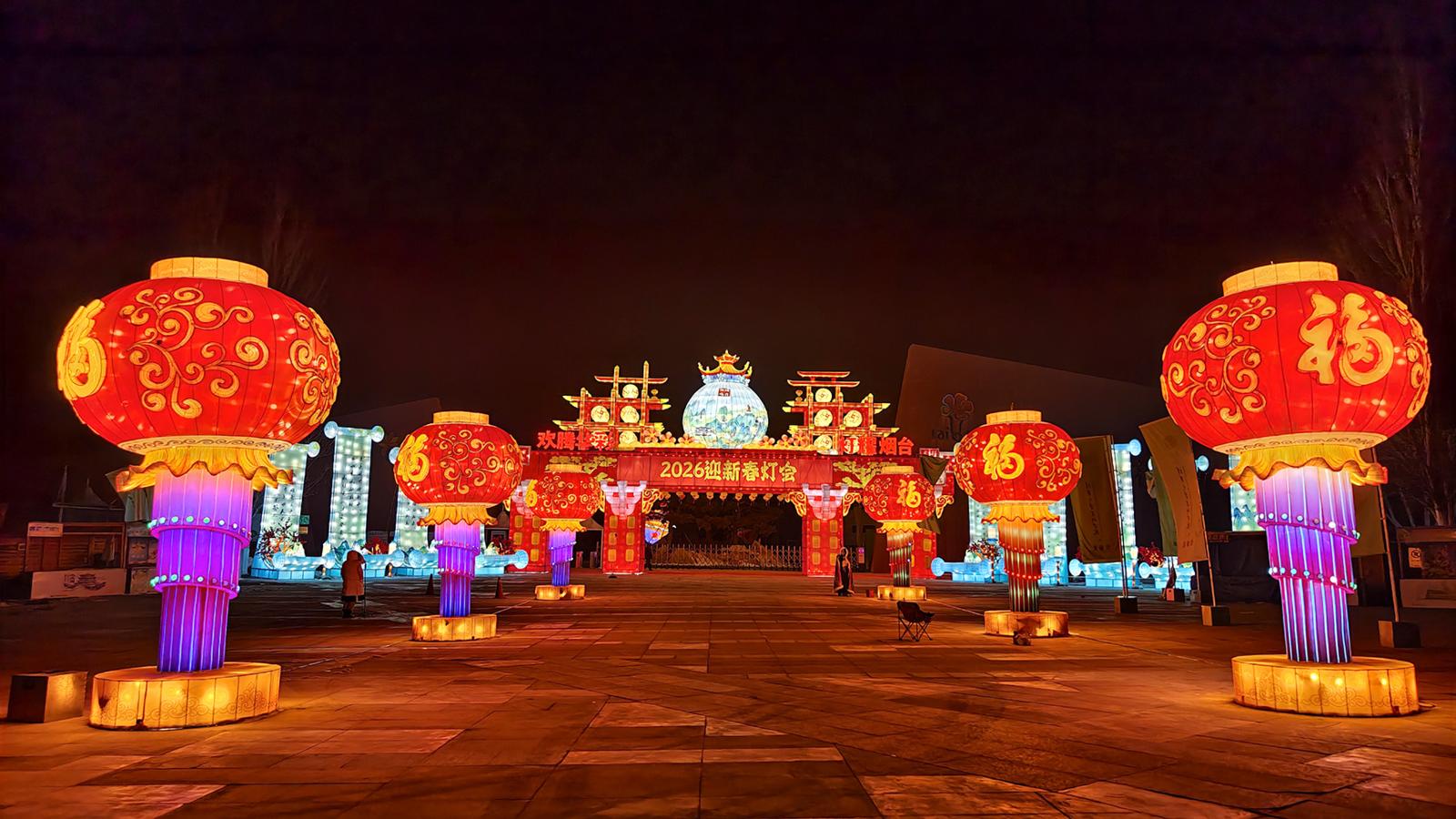 图片新闻|迎新春灯会 光影璀璨