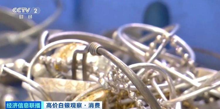白银价格持续上涨 工厂加班赶制投资银条