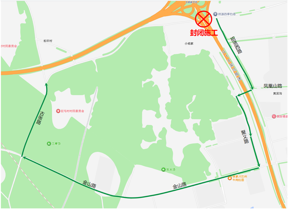 注意绕行！烟台福山进和路小杨家涵洞封闭施工