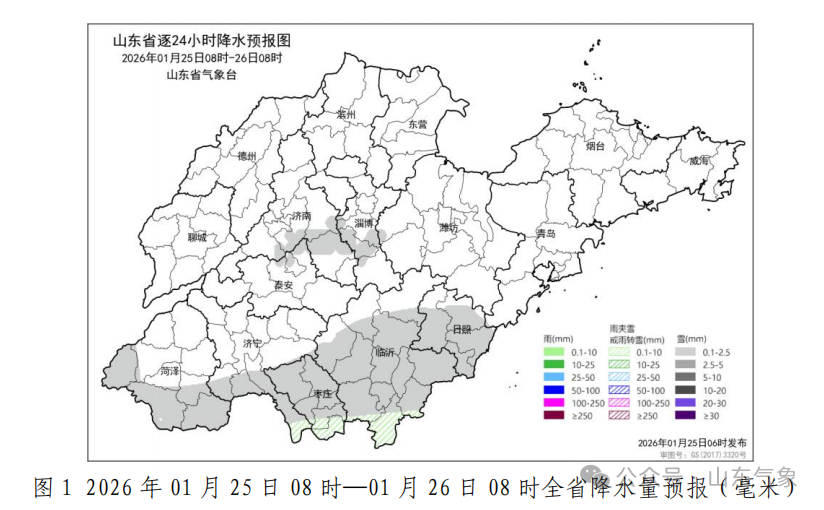 就在今晚！山东多地有雨雪天气