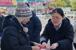 烟台农商银行芝罘区南大街支行党支部开展“金融为民践初心 服务进社区”主题党日活动