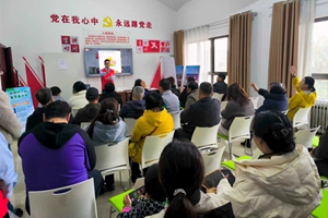 烟台农商银行牟平区牟山路支行党支部进社区开展金融宣传服务活动