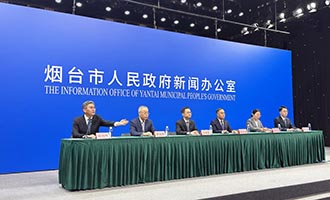 权威发布丨烟台市2025年经济社会运行情况相关问题答记者问