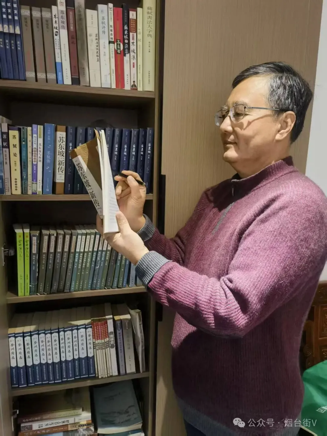 老友吴忠波的东坡情缘