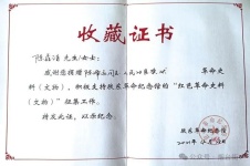 珠玑“二周全” 智退伪警察