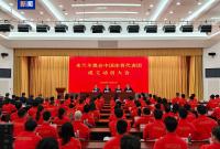 米兰冬奥会中国体育代表团成立 多名冬奥会冠军领衔