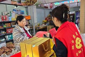 党建引领聚合力 金融暖流润实体 烟台农商银行莱山区观海路支行以暖心服务赋能民生 助力区域发展