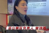 重庆好味赴烟台，恋橙烤鱼香满年货会